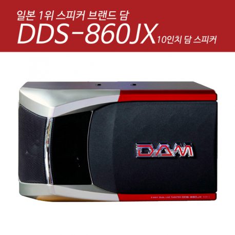 코인노래방-스피커-담-dam-dds860jx